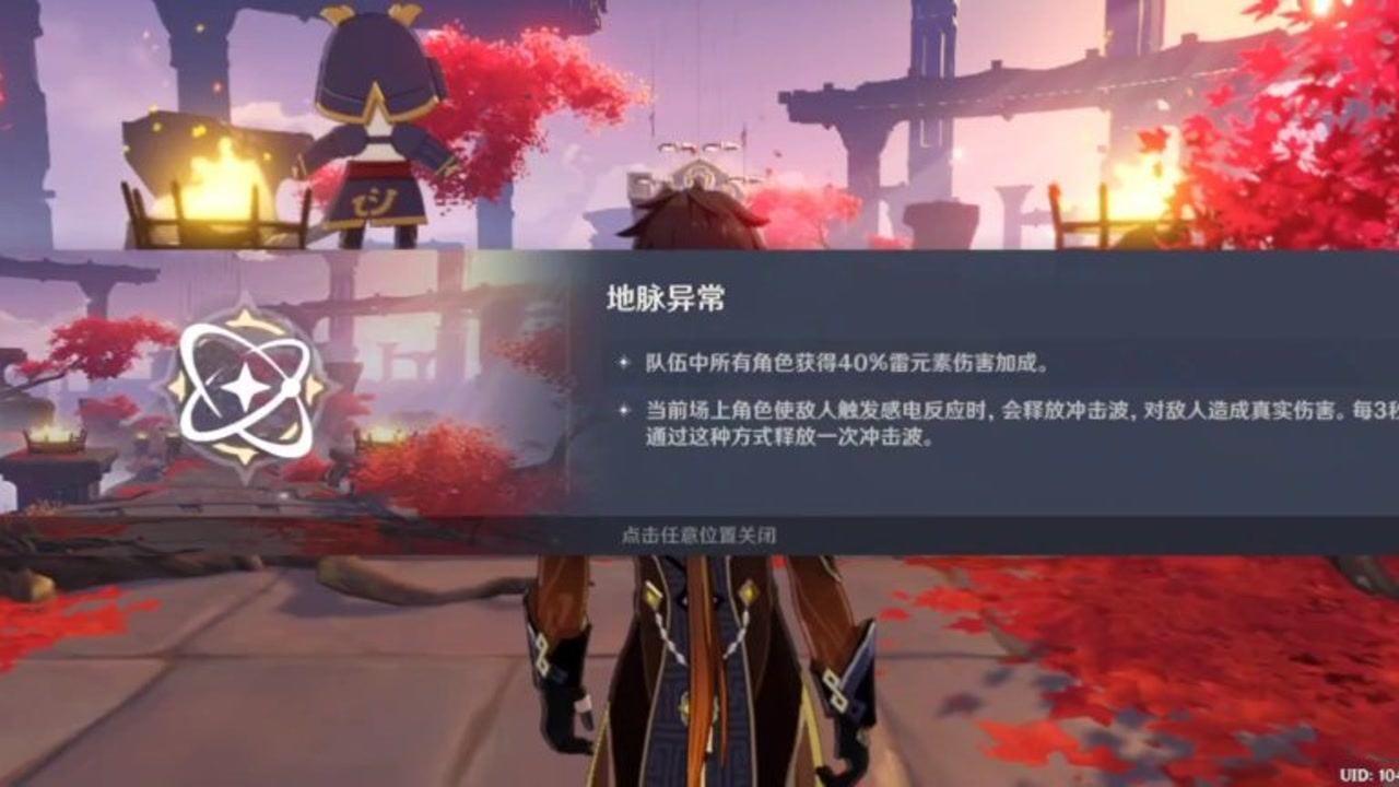 长期捐资助学、扶危济困的“迁西好人”