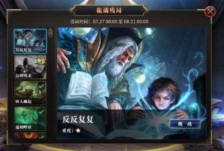 植物大战僵尸8