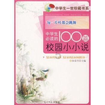 搜狐健康课·精编 | 刘瀚旻：雾化就是吸激素？